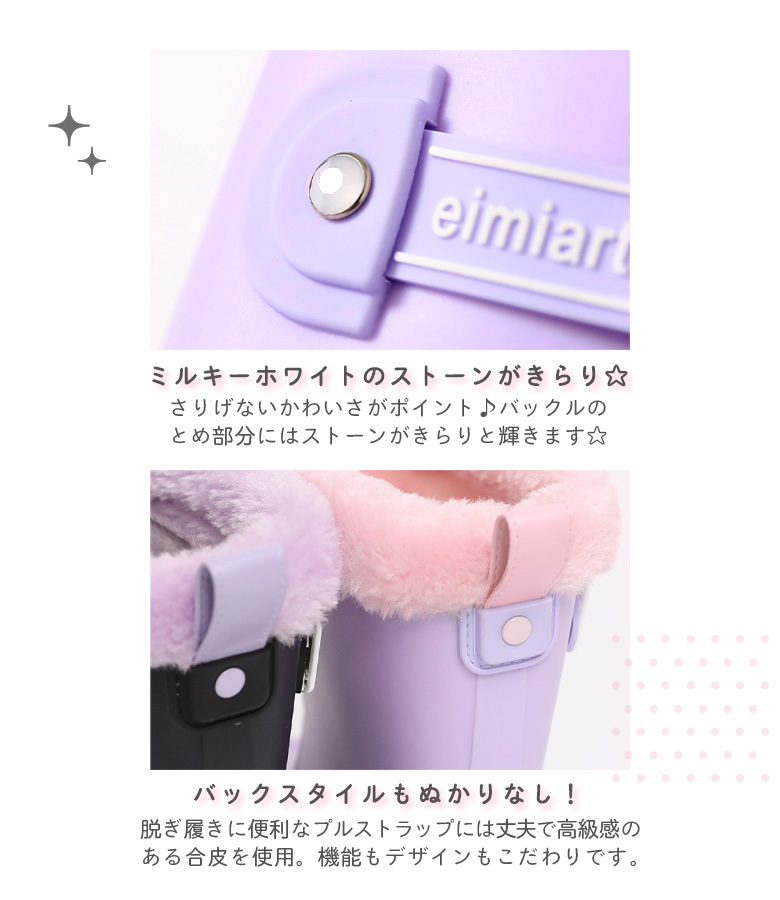 キッズ長靴