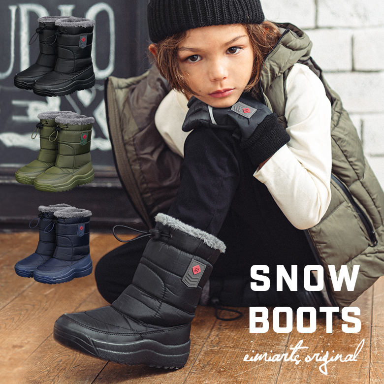 メンテ済■k2-100cm■ブーツ19.5～21cm■キッズ ジュニア 子供 arisana（アリサナ） スノーブーツ スノーシューズ キッズ 男の子 子供