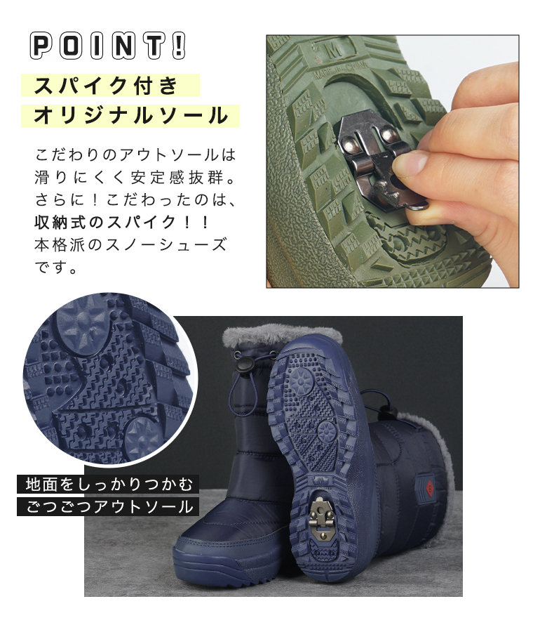arisana（アリサナ） スノーブーツ スノーシューズ キッズ 男の子 子供