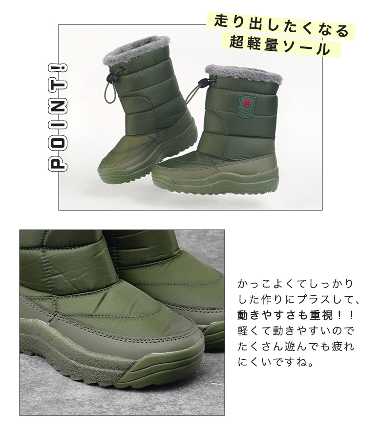 arisana（アリサナ） スノーブーツ スノーシューズ キッズ 男の子 子供