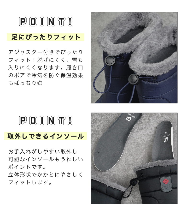 arisana（アリサナ） スノーブーツ スノーシューズ キッズ 男の子 子供