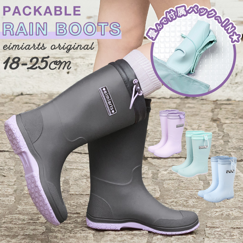 長靴 レインブーツ キッズ 子供 女の子 ジュニア こども 小学生 子ども 18 19 20 21 22 23 24 25 cm