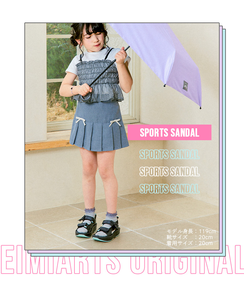 arisana（アリサナ） サンダル キッズ 子供 女の子 「厚底スポーツ