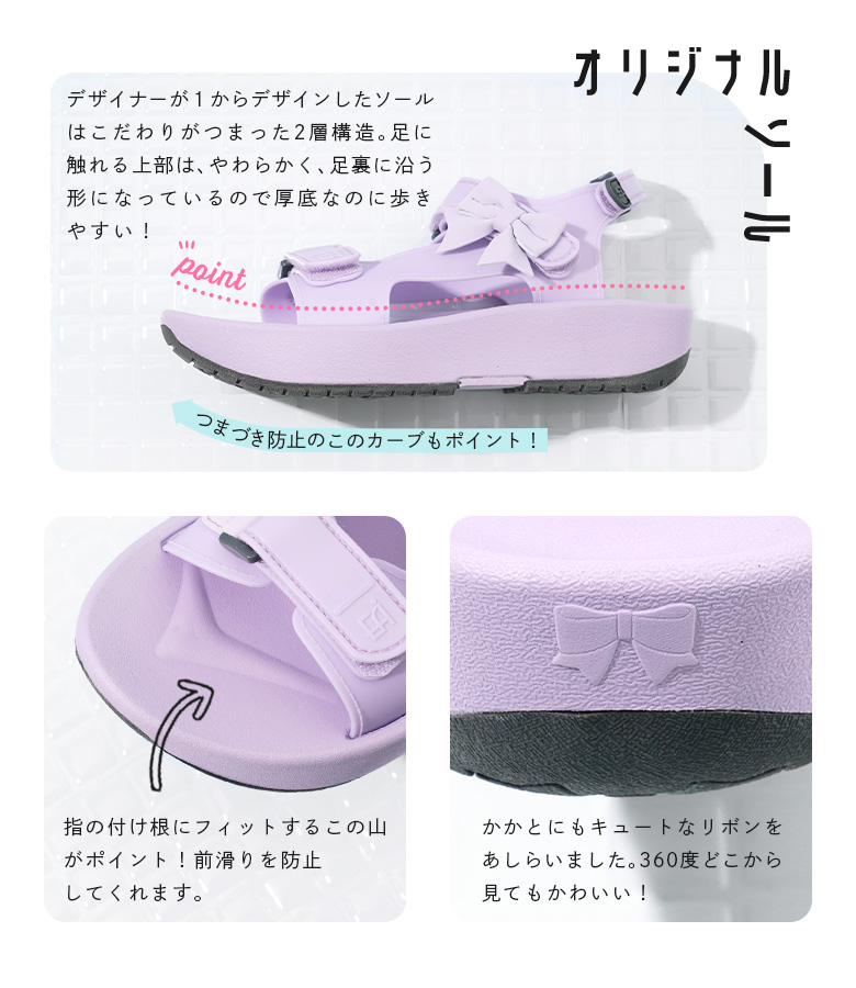 arisana（アリサナ） サンダル キッズ 子供 女の子 「厚底スポーツ