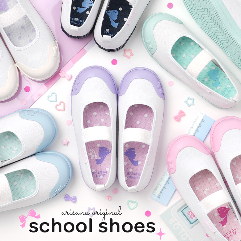 上履き 子供 小学校 キッズ 女の子 こども 小学生 子ども うわばき 上靴 うわぐつ 16 17 18 19 20 21 22 23 24 cm