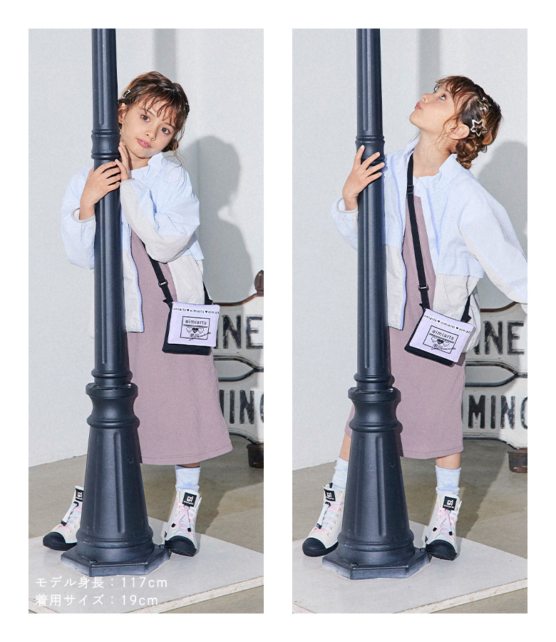 キッズレインスニーカー