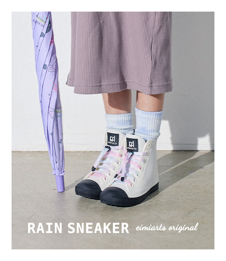 キッズレインスニーカー