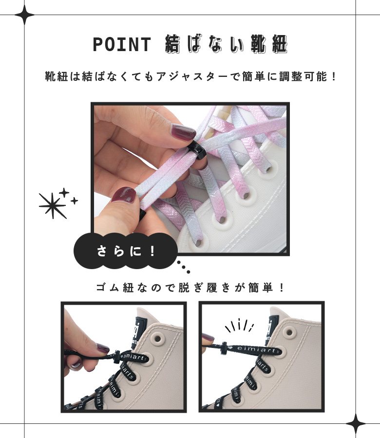 キッズレインスニーカー