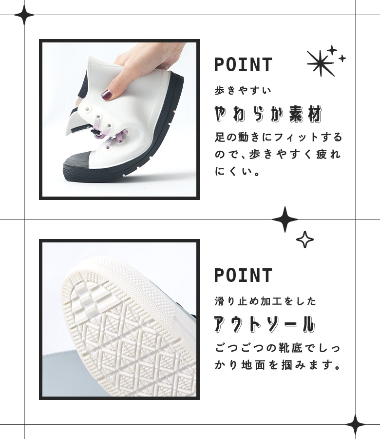 キッズレインスニーカー