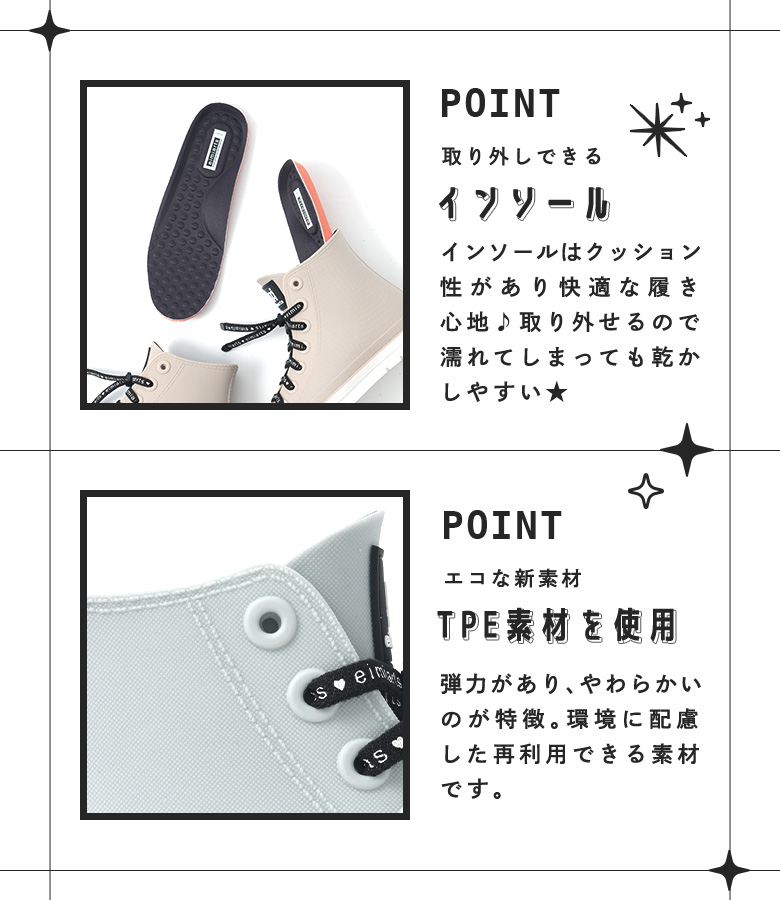 キッズレインスニーカー