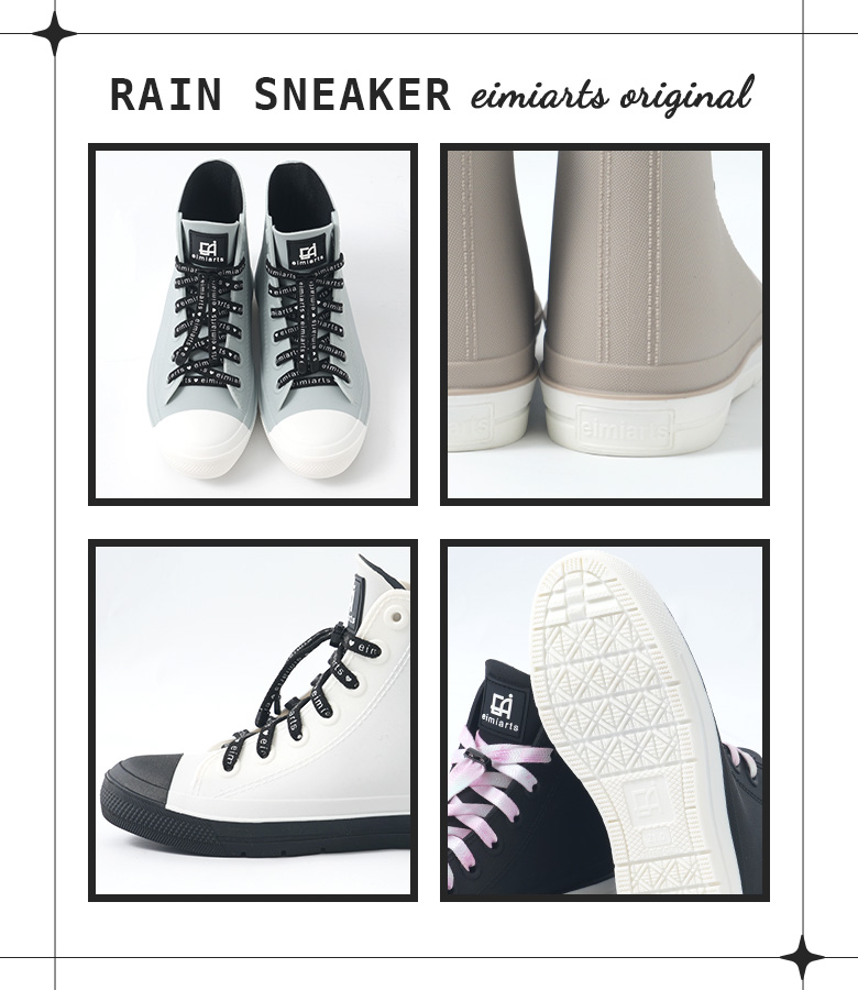 キッズレインスニーカー