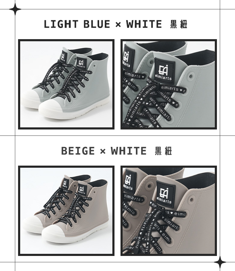 キッズレインスニーカー