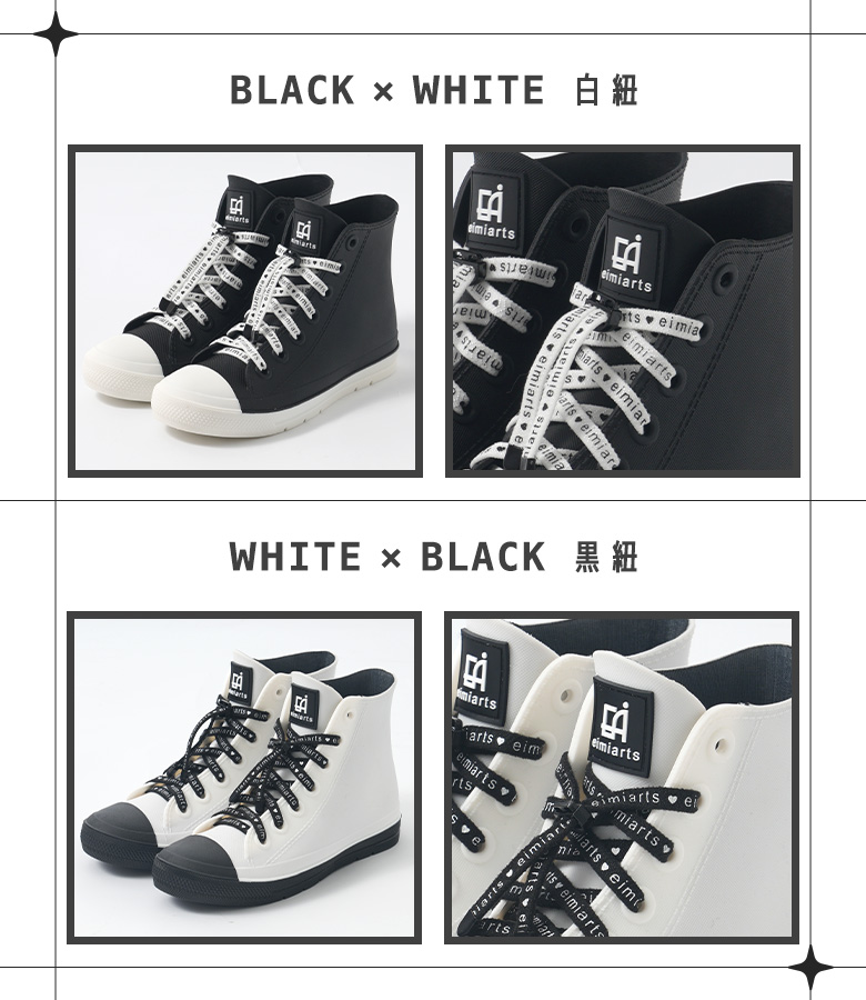 キッズレインスニーカー