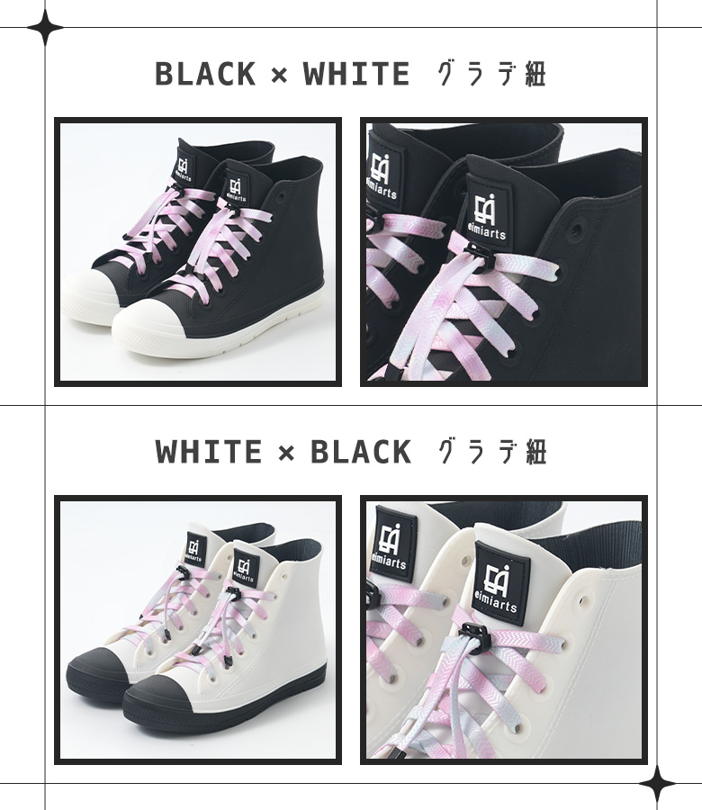 キッズレインスニーカー