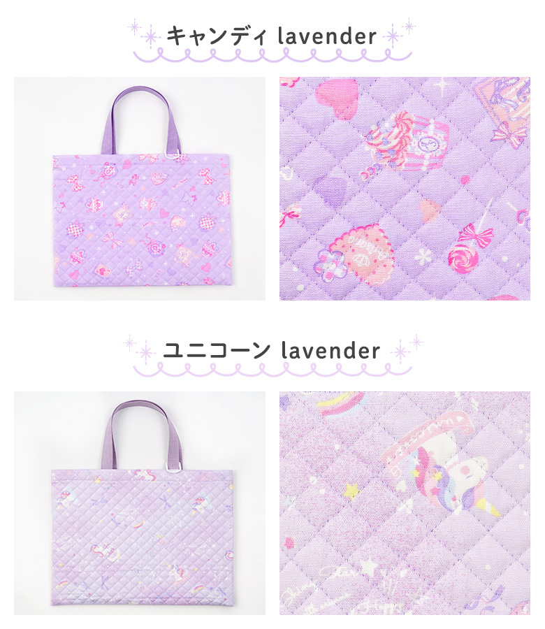 arisana（アリサナ） レッスンバッグ 女の子 小学校 小学生 手提げ袋