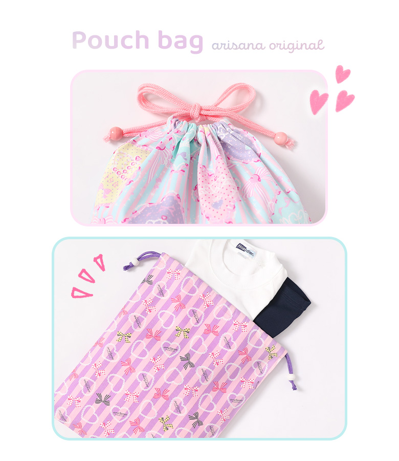 arisana（アリサナ） 体操服入れ 巾着 体操着袋 巾着袋 大 体操服袋