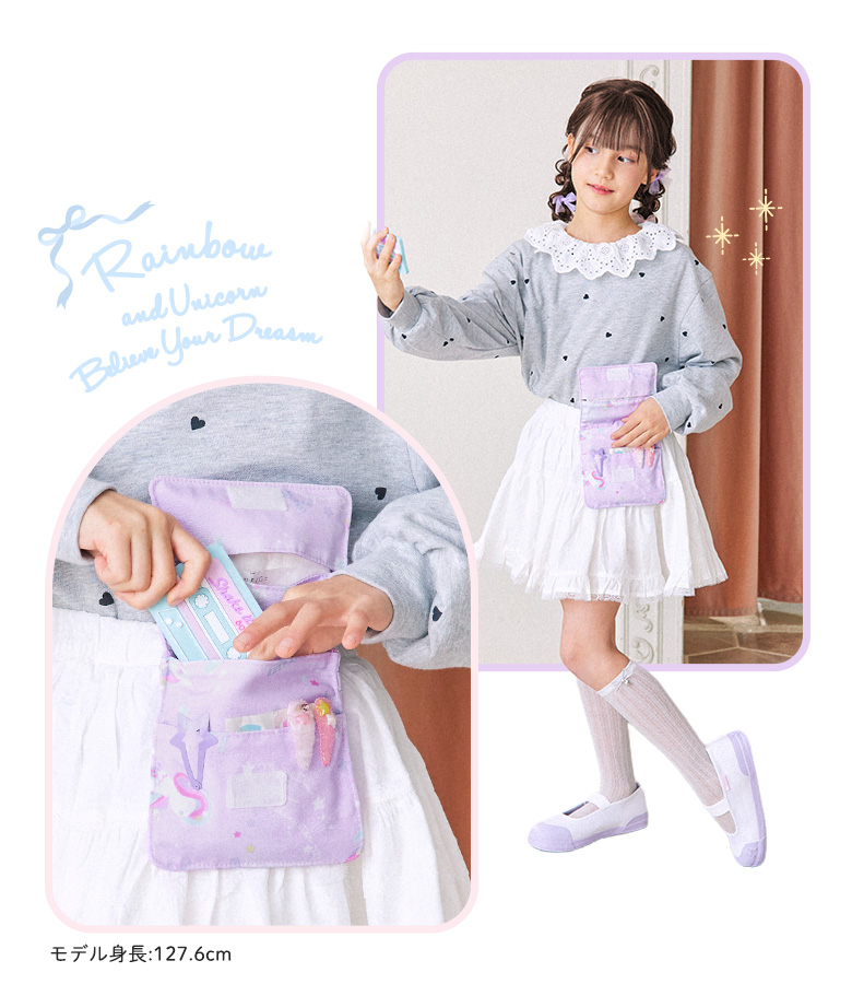 arisana（アリサナ） 移動ポケット クリップ 女の子 ポケットポーチ