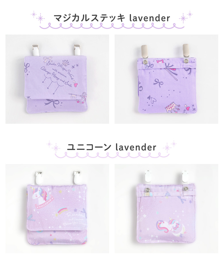 arisana（アリサナ） 移動ポケット クリップ 女の子 ポケットポーチ