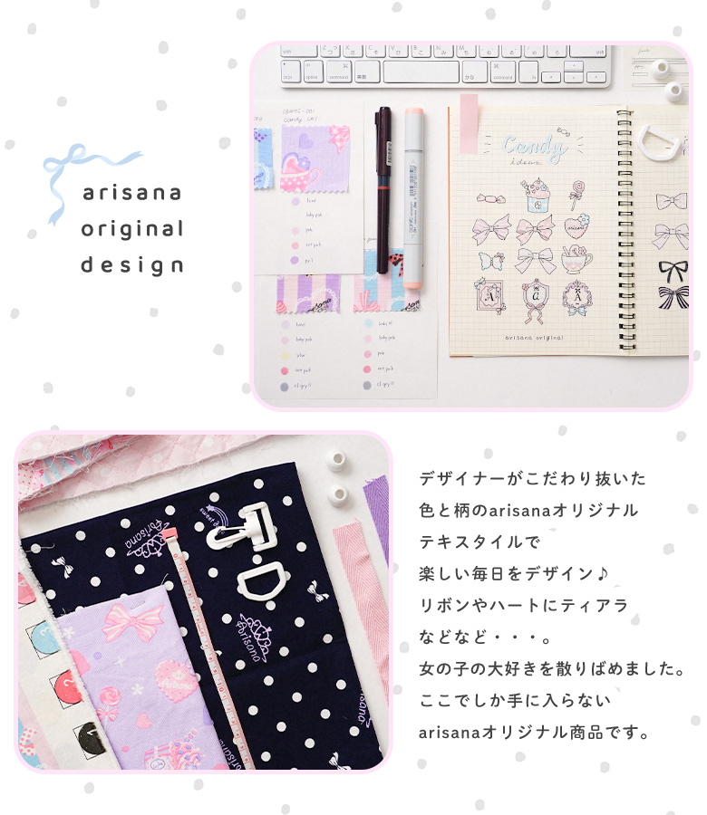 arisana（アリサナ） 移動ポケット クリップ 女の子 ポケットポーチ