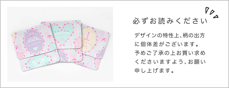 arisana（アリサナ） 移動ポケット クリップ 女の子 ポケットポーチ