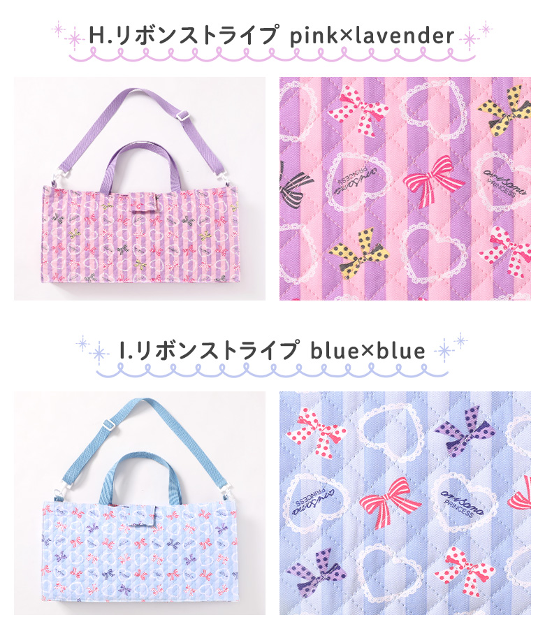 arisana（アリサナ） ピアニカケース 鍵盤ハーモニカケース バッグ