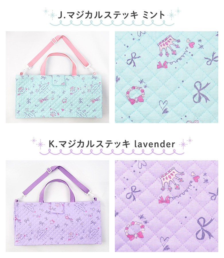 arisana（アリサナ） ピアニカケース 鍵盤ハーモニカケース バッグ