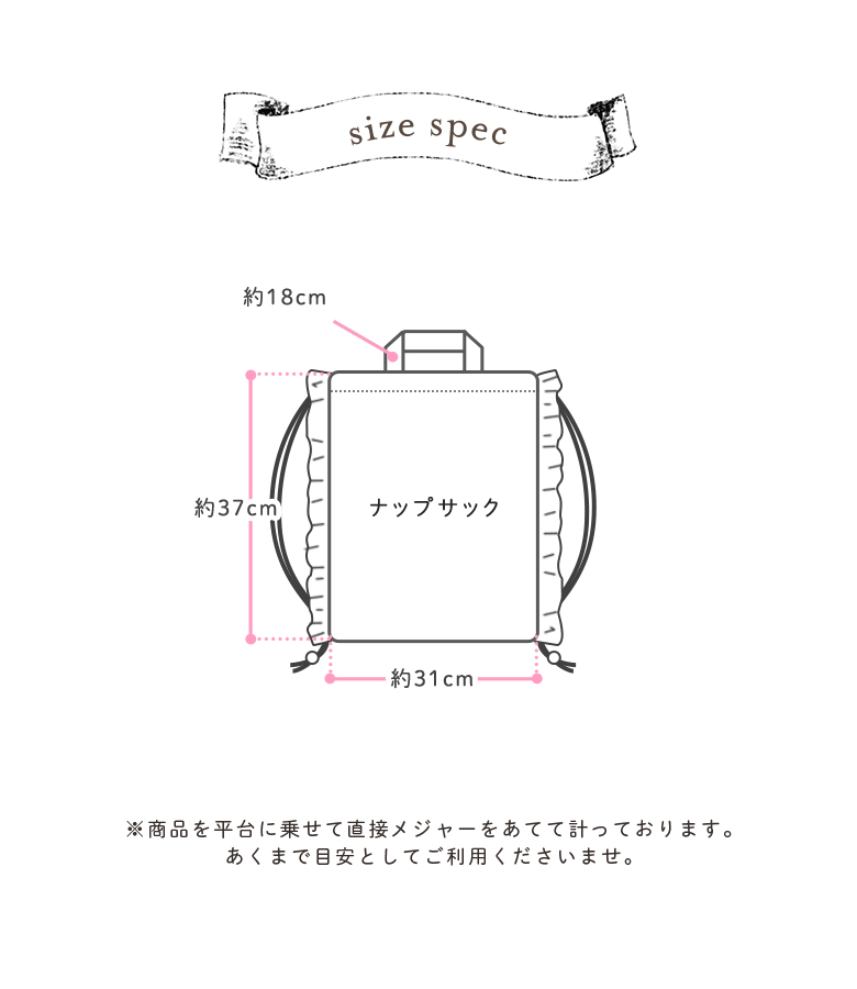 arisana（アリサナ） 体操服入れ 体操着袋 体操着入れ ナップサック