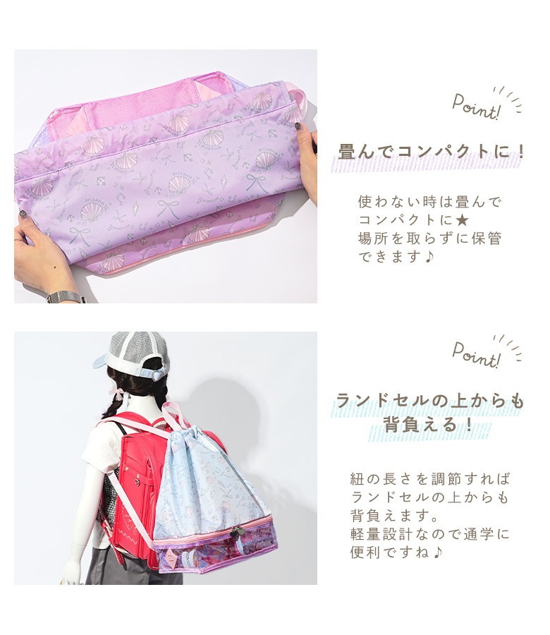 arisana プールバッグ プールバック キッズ 子供 小学校 「2層式