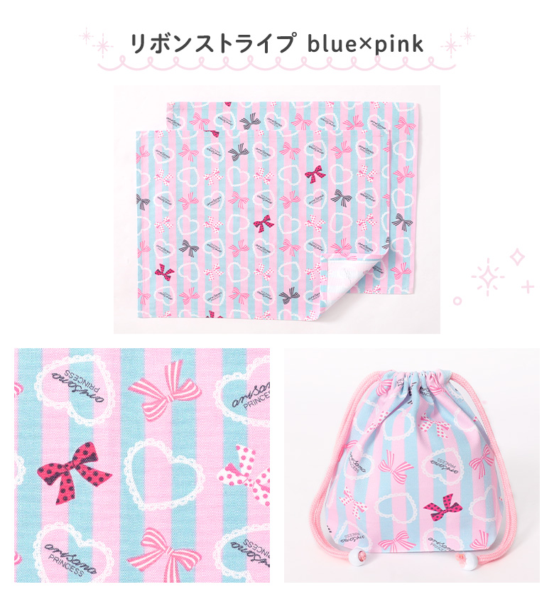 arisana（アリサナ） ランチョンマット 小学校 セット 小学生 幼稚園