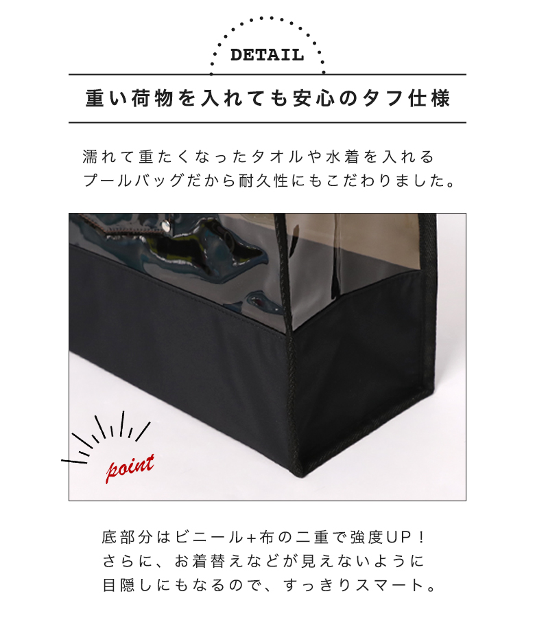 プールバッグ