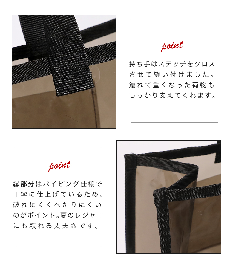 プールバッグ