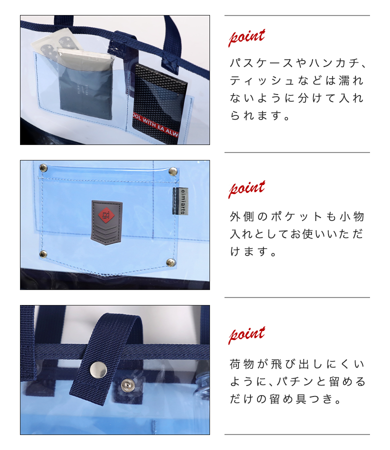 プールバッグ