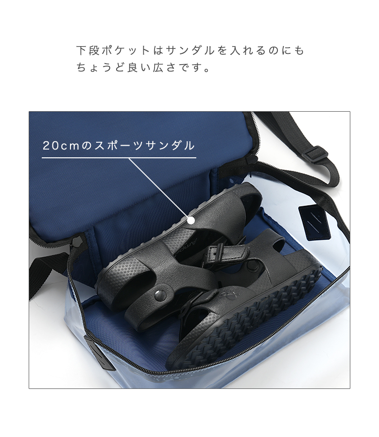 プールバッグ
