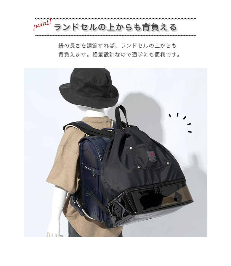 プールバッグ