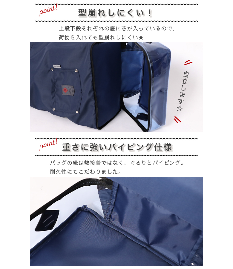 プールバッグ