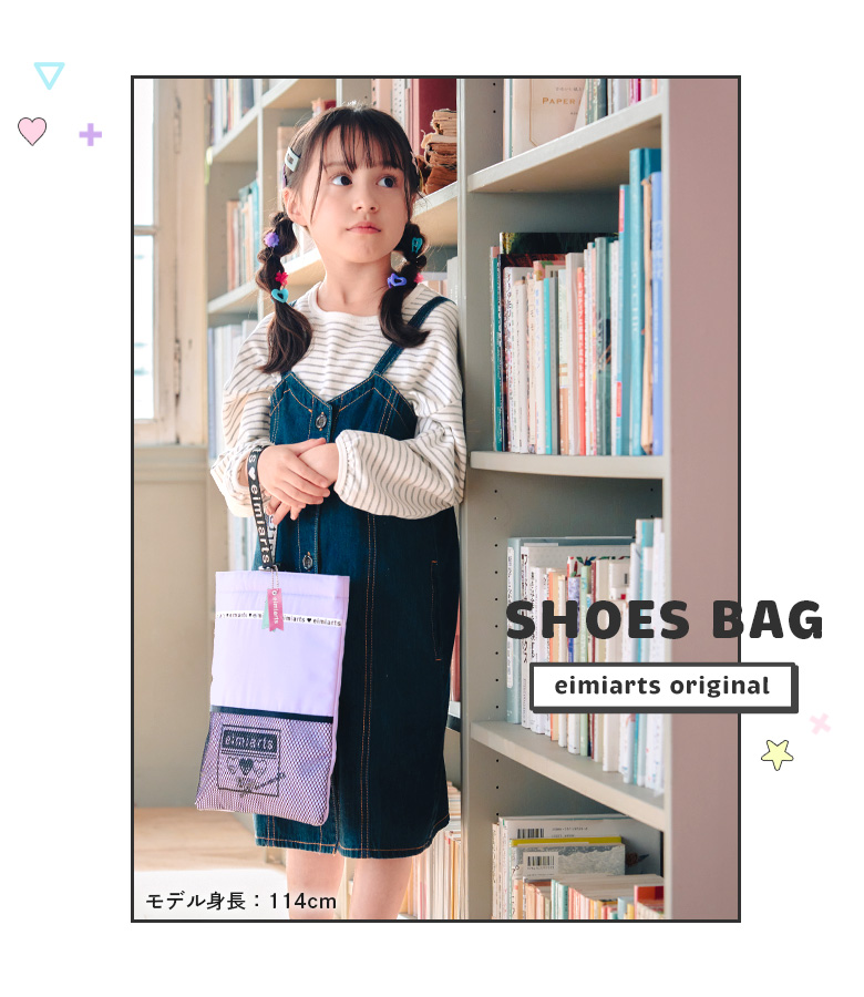 nana　レッスンバッグ　上履き入れ　のりもの リバティ レッスンバッグ 上履入れ お着替袋 3点 エマアンド