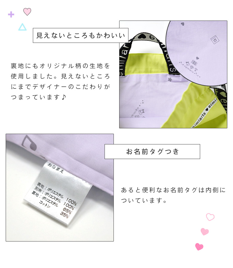 体操服入れ ナップサック 体操着入れ 体操着袋 体操服袋 女の子 小学校