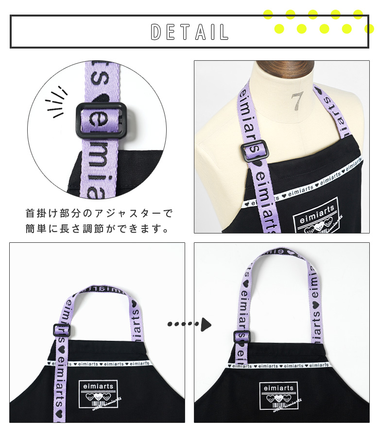 arisana エプロン 子供 子供用 三角巾 三角巾セット キッズ