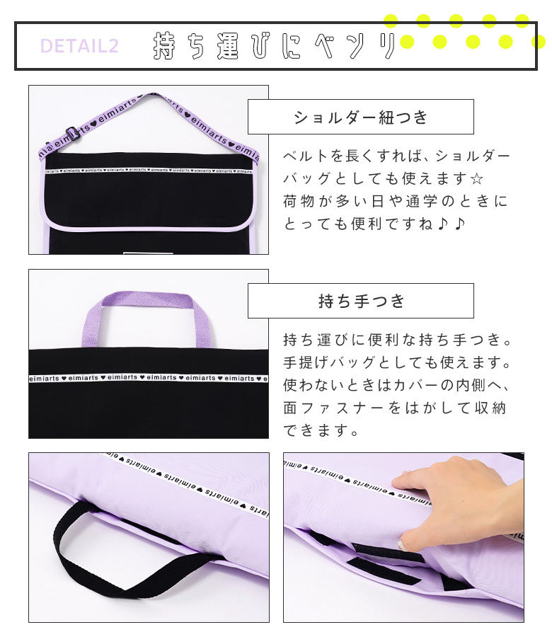 防災頭巾カバー 背もたれ 座布団 ショルダー 女の子 小学校 2way 関連画像5