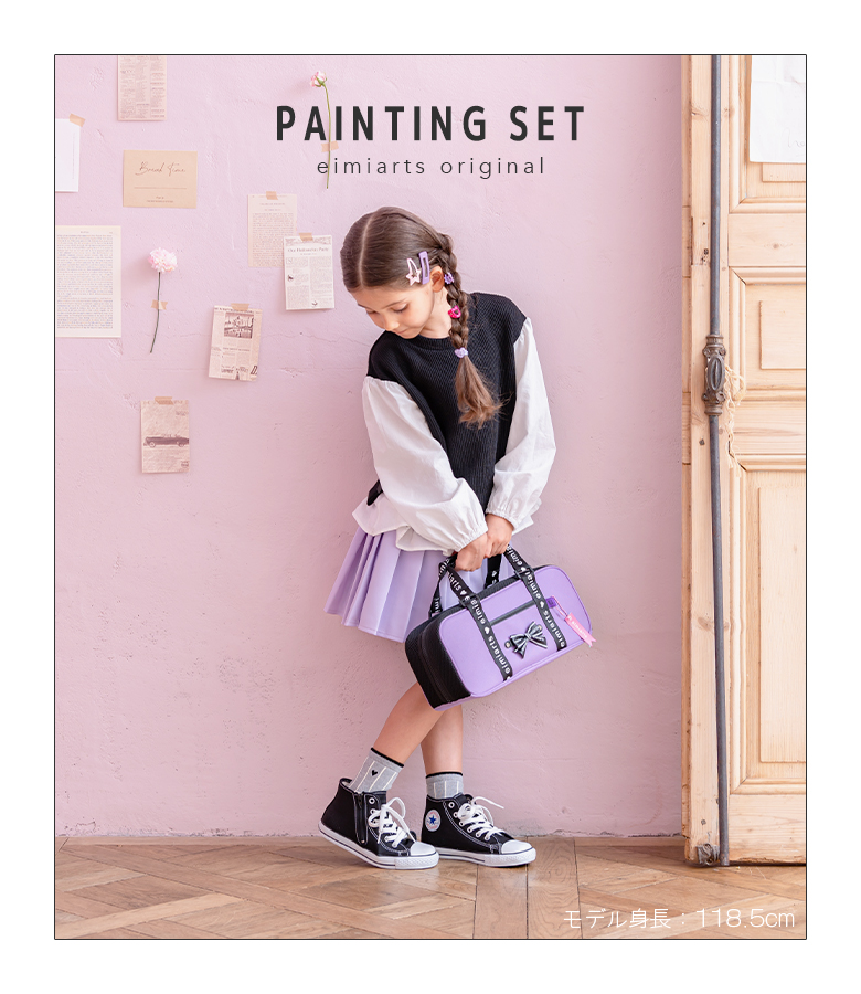 絵の具セット 小学生 女の子 画材セット 絵の具バッグ 子供 キッズ