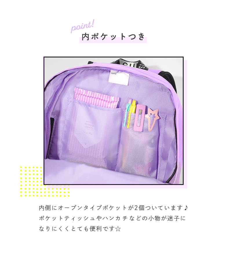楽天市場】＼スーパーSALE 半額！／ キッズ リュック 女の子【高