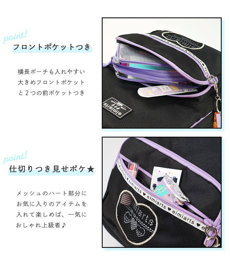 arisana リュック キッズ 子供 女の子 リュックサック 遠足 体操