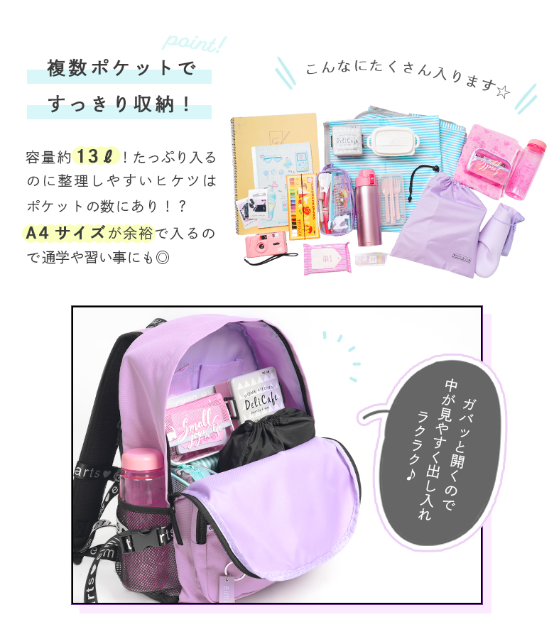 紫リュックの商品一覧 通販 - Yahoo!ショッピング 紫リュックの商品一覧 通販 - Yahoo!ショッピング