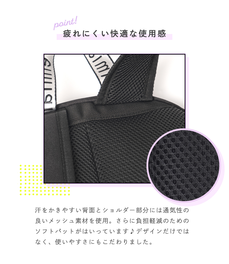 arisana リュック キッズ 子供 女の子 リュックサック 遠足 体操