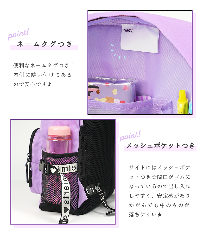 紫リュックの商品一覧 通販 - Yahoo!ショッピング