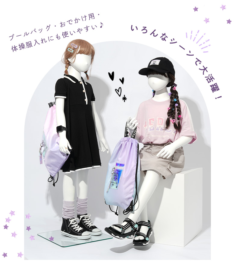 プールバッグ
