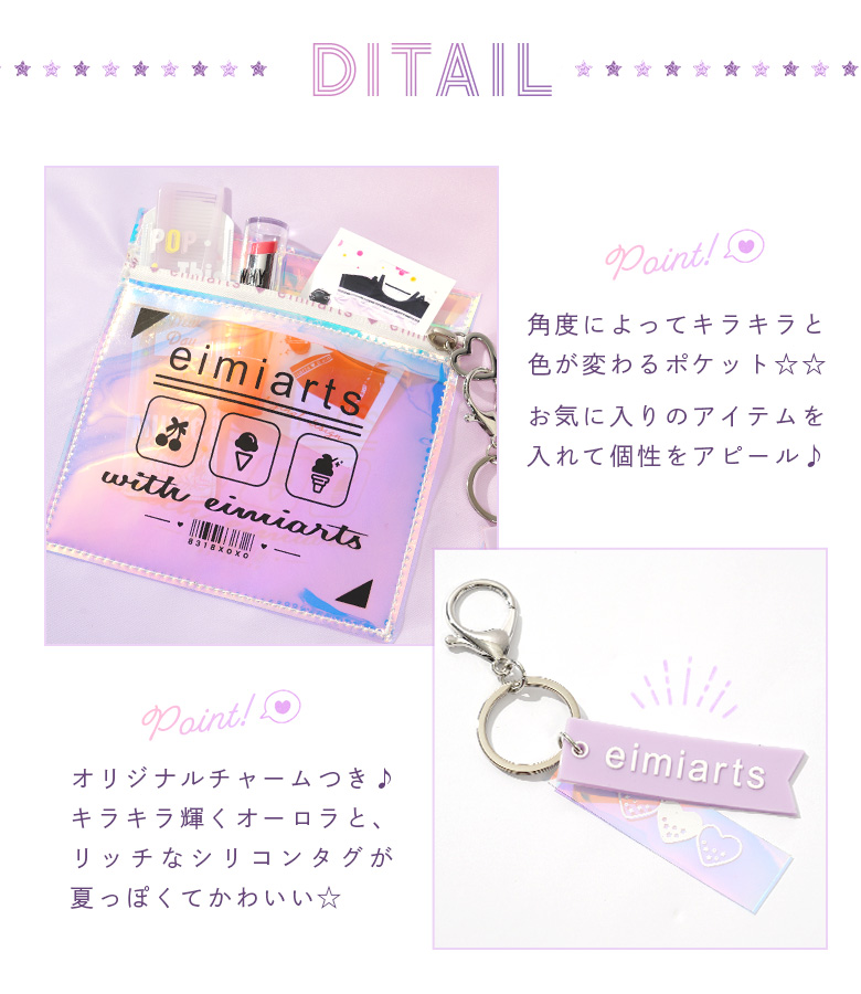 プールバッグ