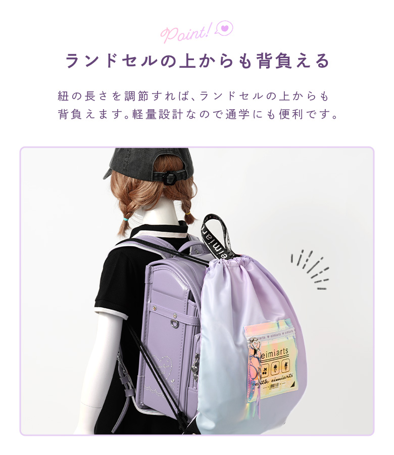 プールバッグ