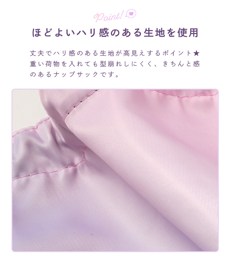プールバッグ