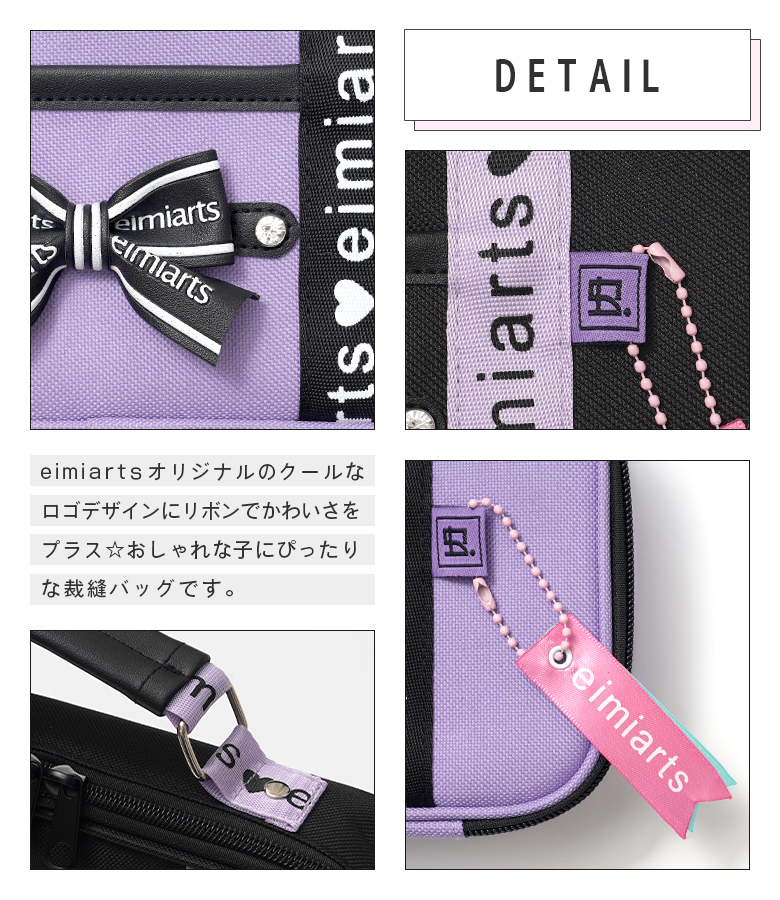 裁縫セット 裁縫バッグ おしゃれ 女の子 子供...の詳細画像2